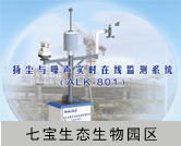 1f363b2d7b.jpg 七寶.jpg